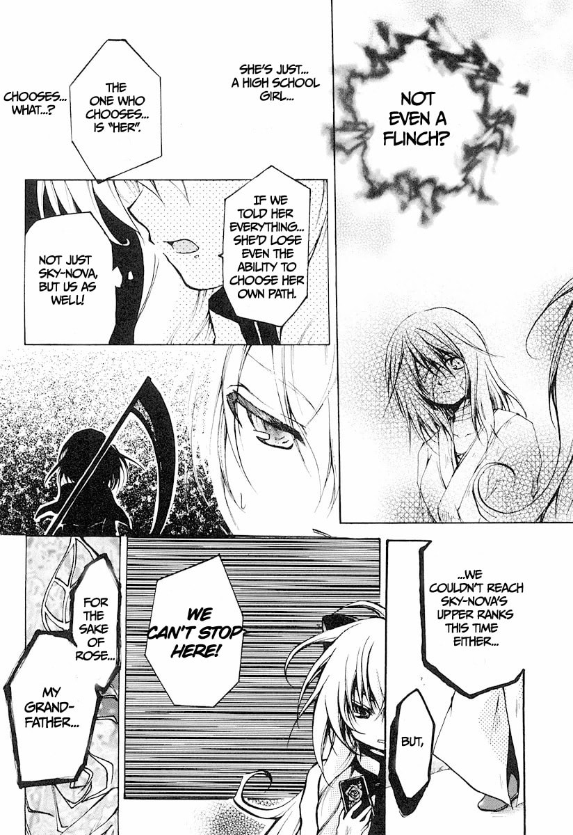 Read Cry Eye chapter 12 image 5 on Lezhin