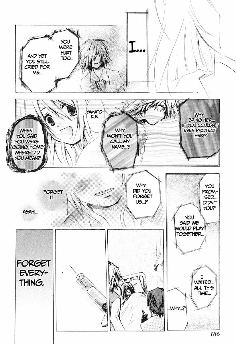 Read Cry Eye chapter 12 image 7 on Lezhin