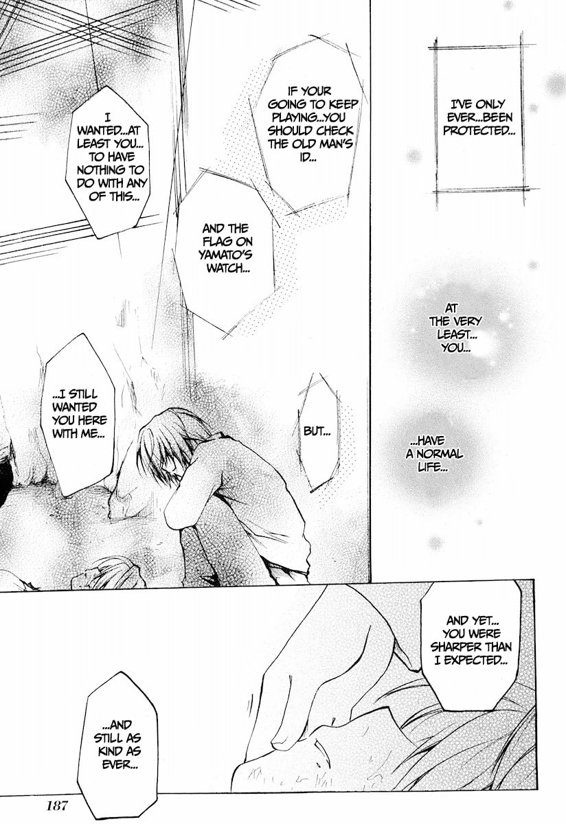 Read Cry Eye chapter 12 image 8 on Lezhin