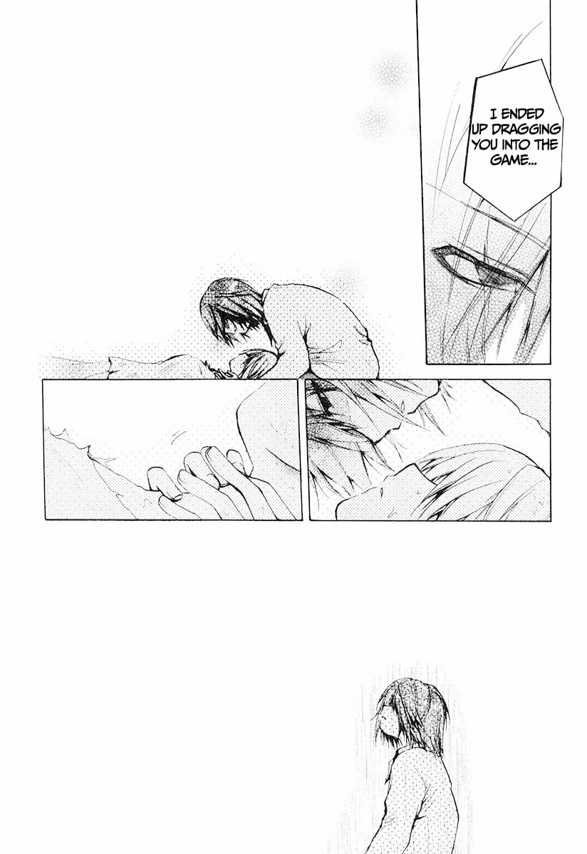 Read Cry Eye chapter 12 image 9 on Lezhin