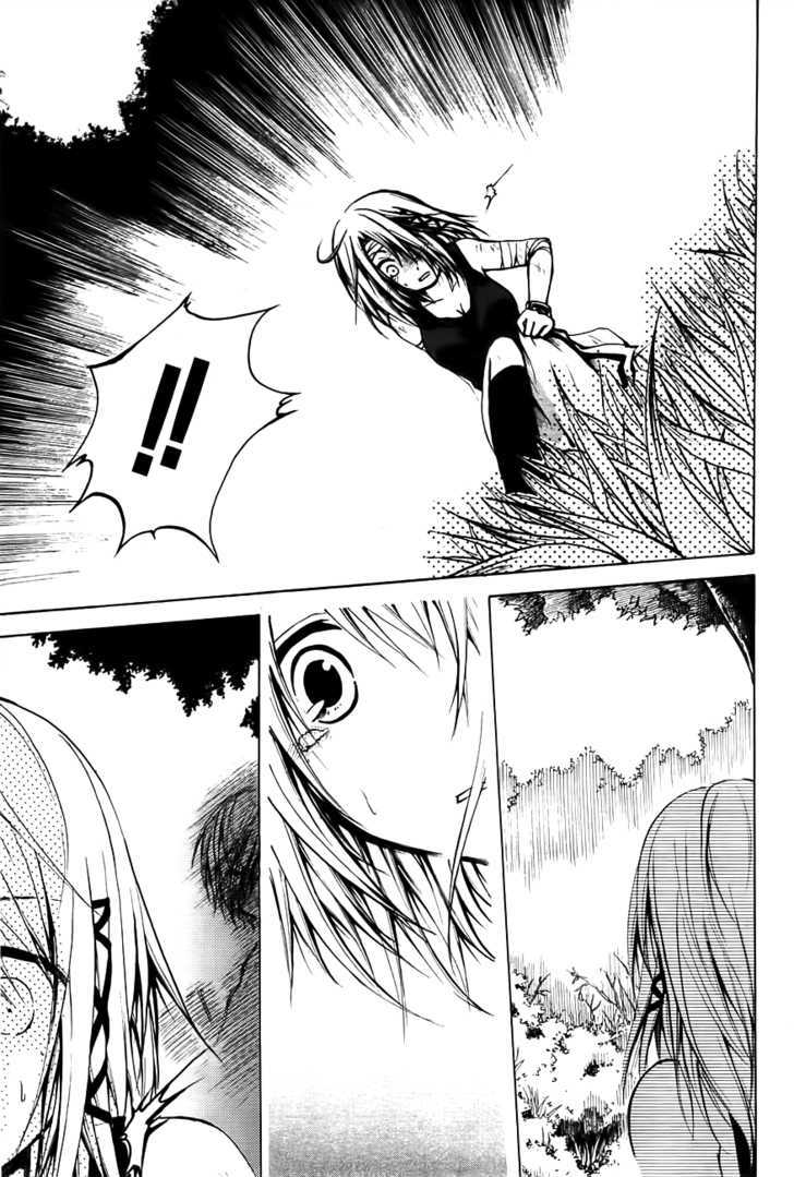 Read Cry Eye chapter 2 image 10 on Lezhin