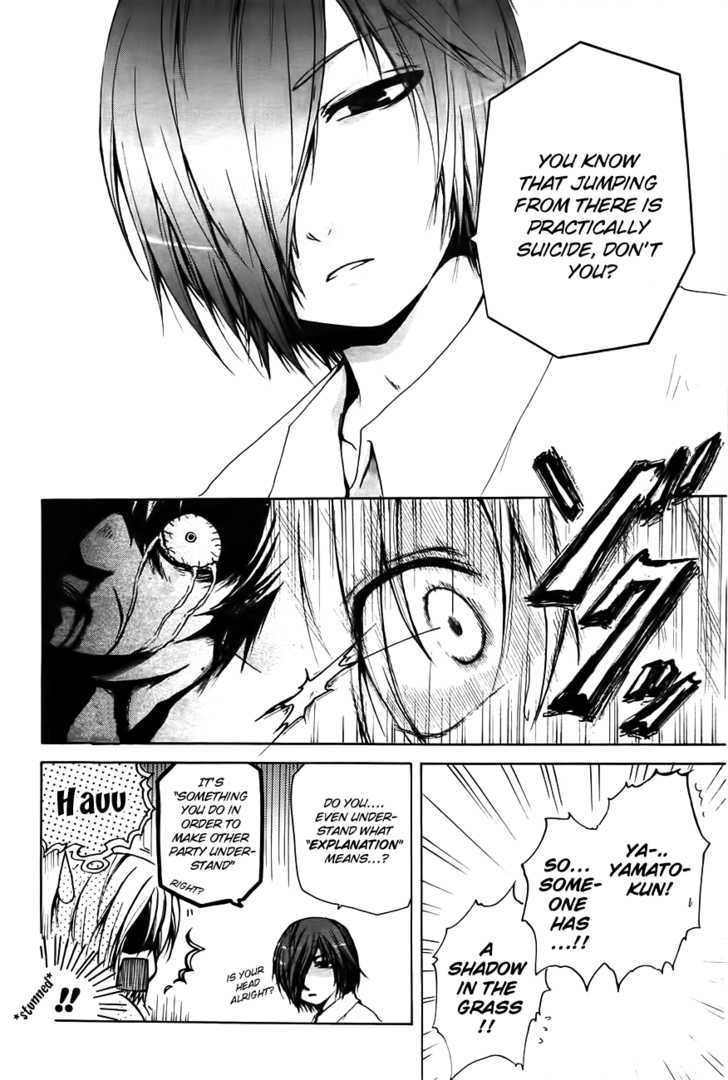 Read Cry Eye chapter 2 image 13 on Lezhin