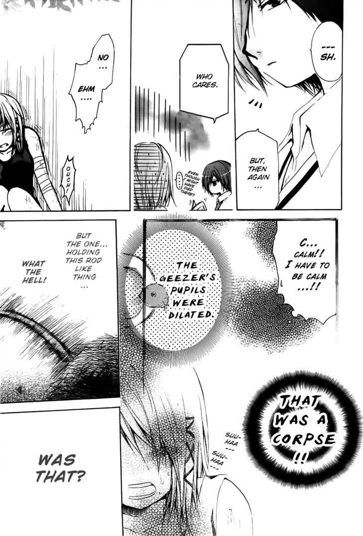 Read Cry Eye chapter 2 image 14 on Lezhin