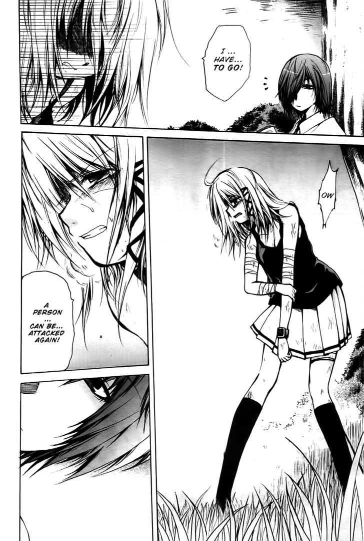 Read Cry Eye chapter 2 image 15 on Lezhin
