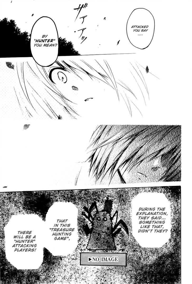 Read Cry Eye chapter 2 image 16 on Lezhin