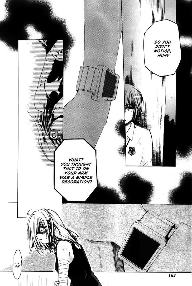 Read Cry Eye chapter 2 image 17 on Lezhin