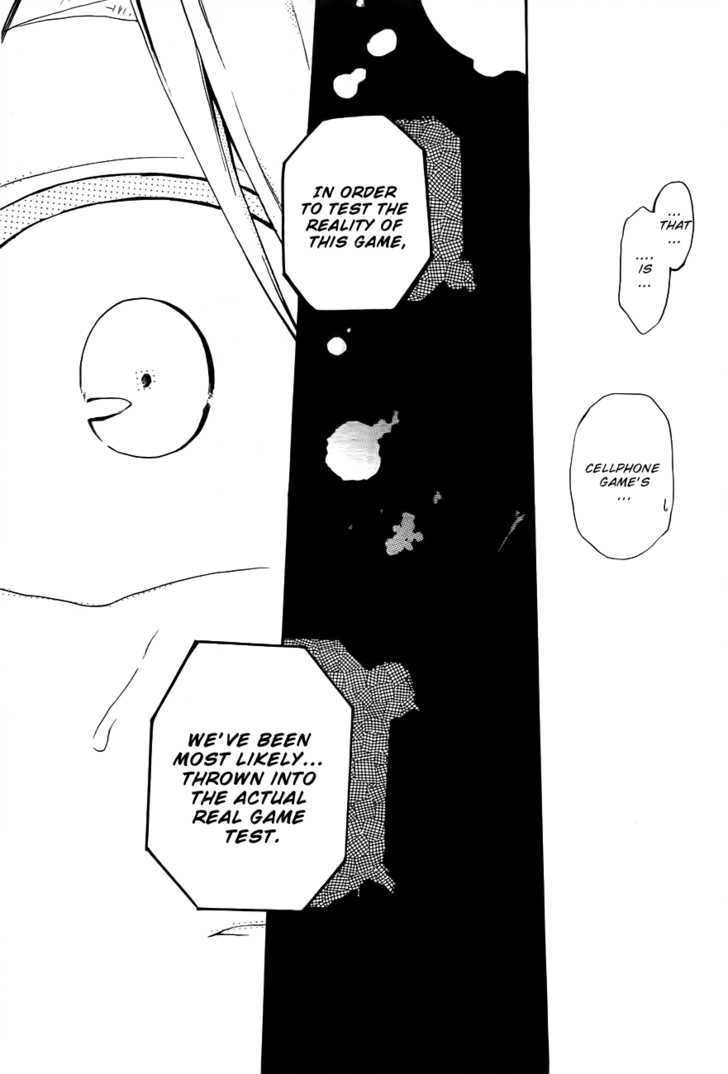 Read Cry Eye chapter 2 image 18 on Lezhin