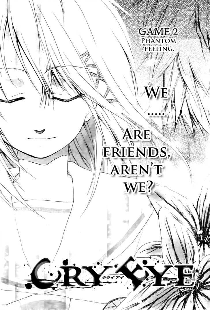 Read Cry Eye chapter 2 image 2 on Lezhin