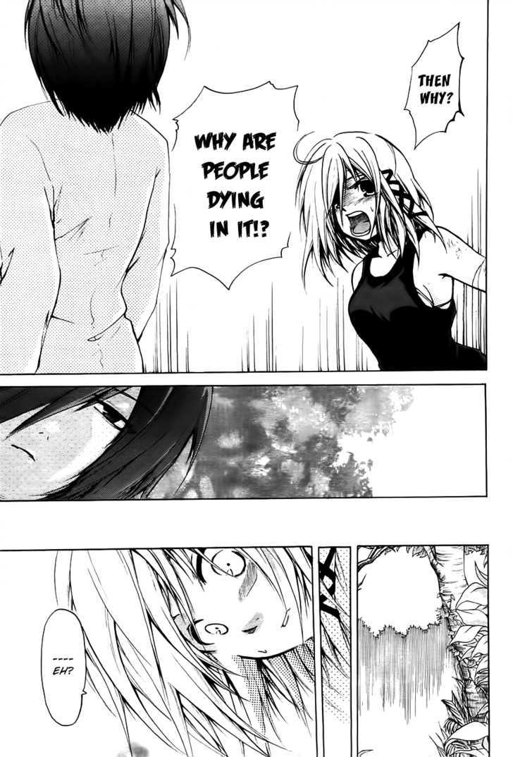 Read Cry Eye chapter 2 image 20 on Lezhin
