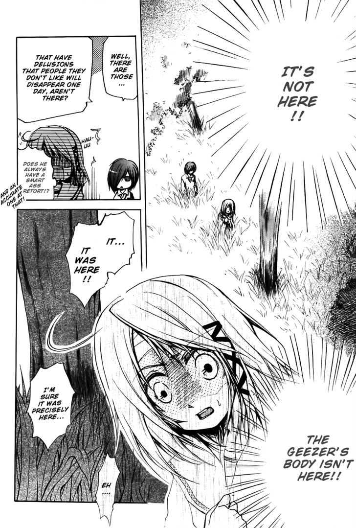 Read Cry Eye chapter 2 image 21 on Lezhin