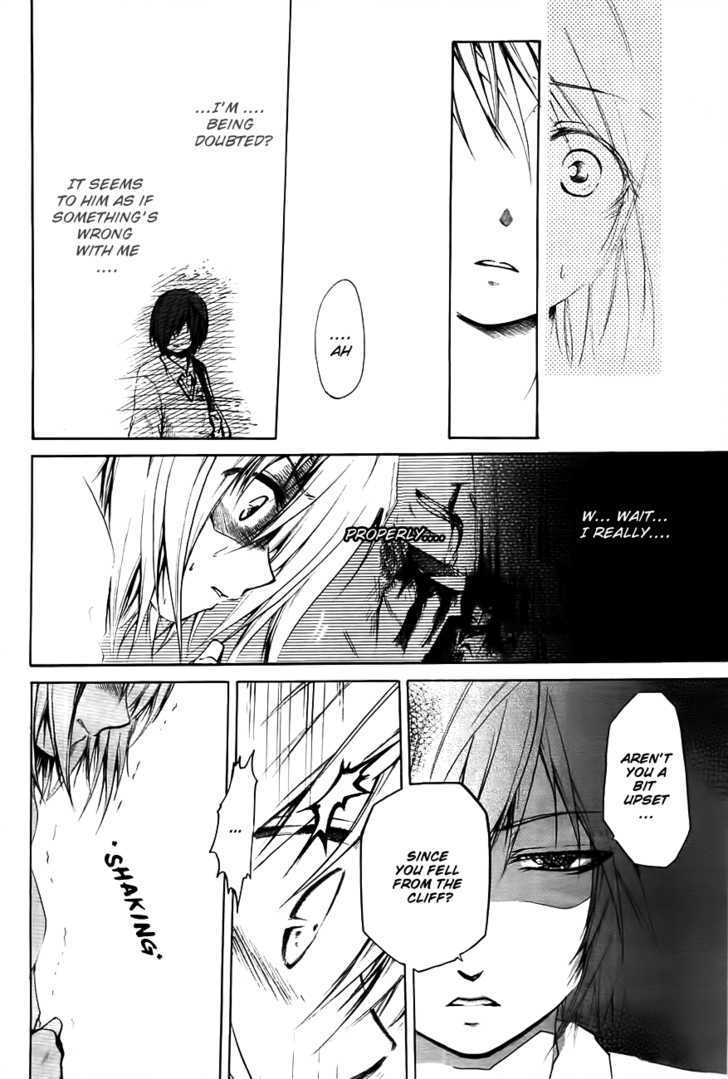 Read Cry Eye chapter 2 image 23 on Lezhin