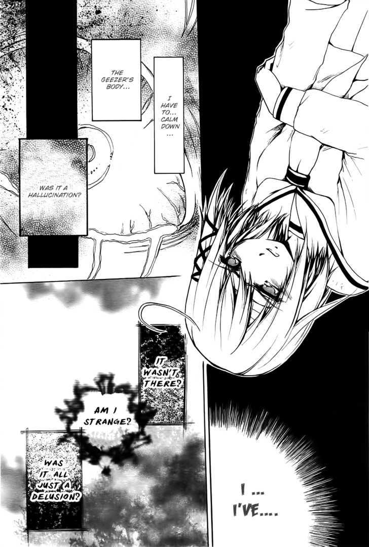 Read Cry Eye chapter 2 image 24 on Lezhin