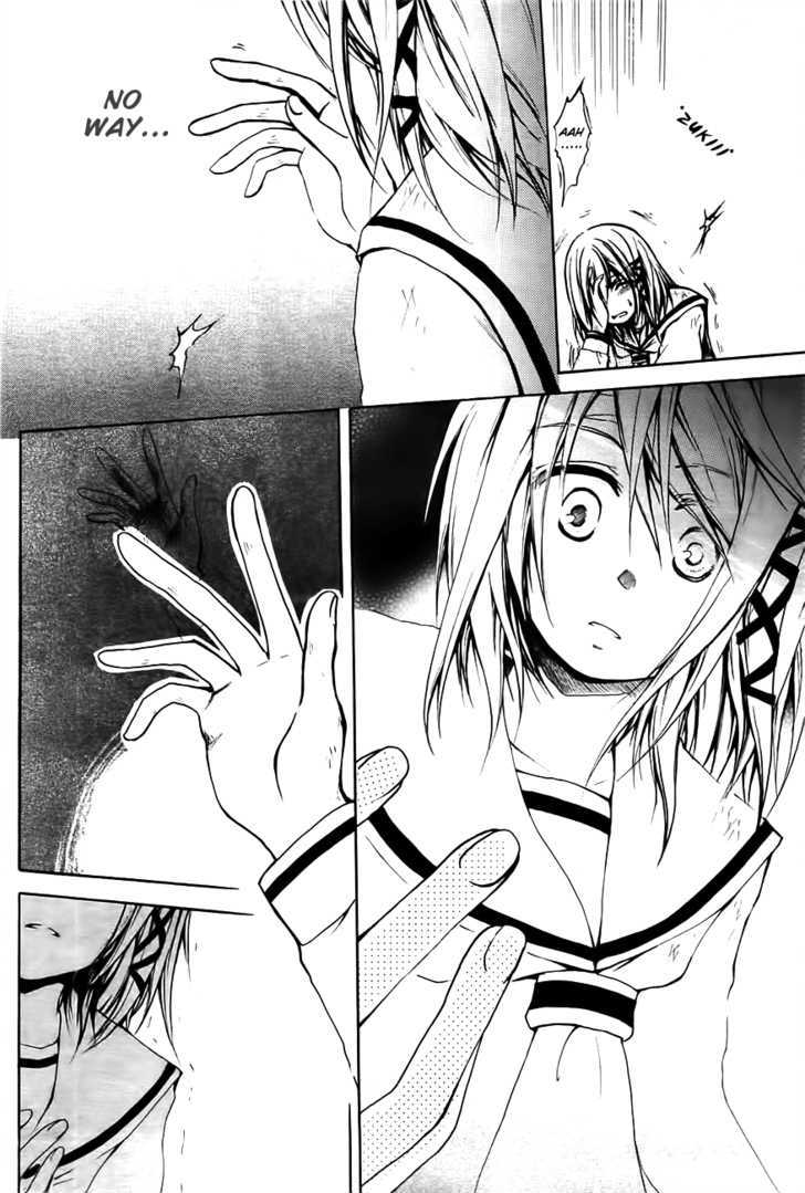 Read Cry Eye chapter 2 image 25 on Lezhin