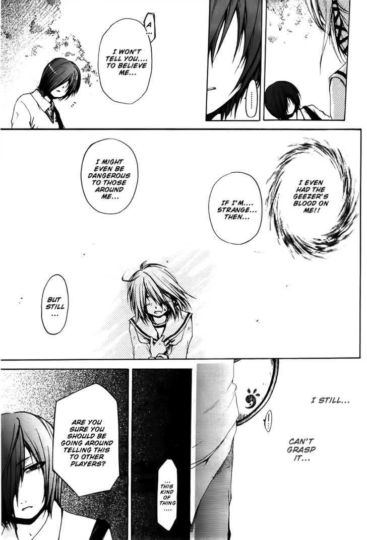 Read Cry Eye chapter 2 image 26 on Lezhin