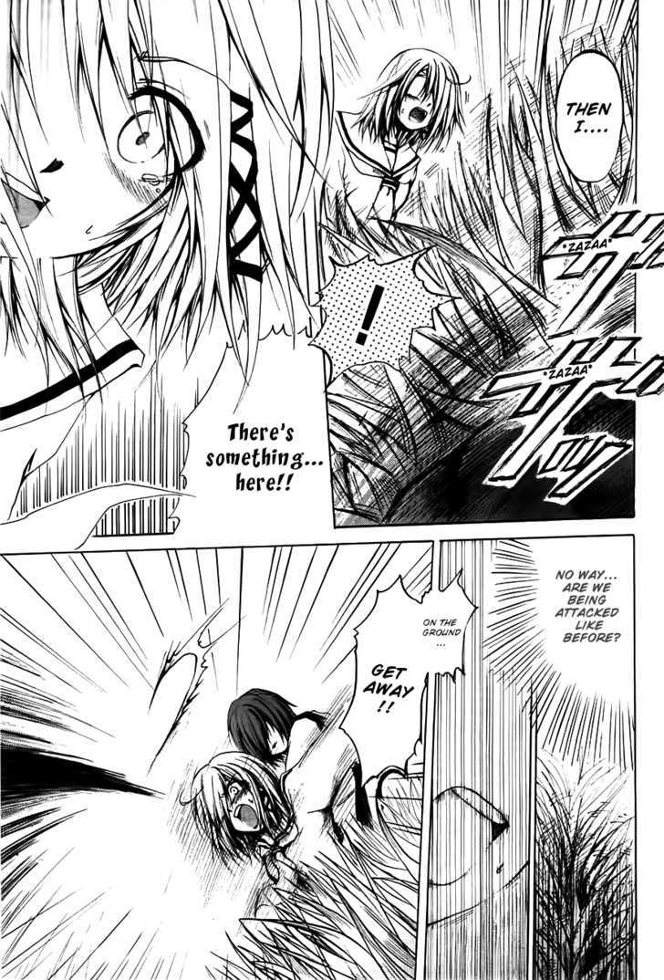 Read Cry Eye chapter 2 image 28 on Lezhin