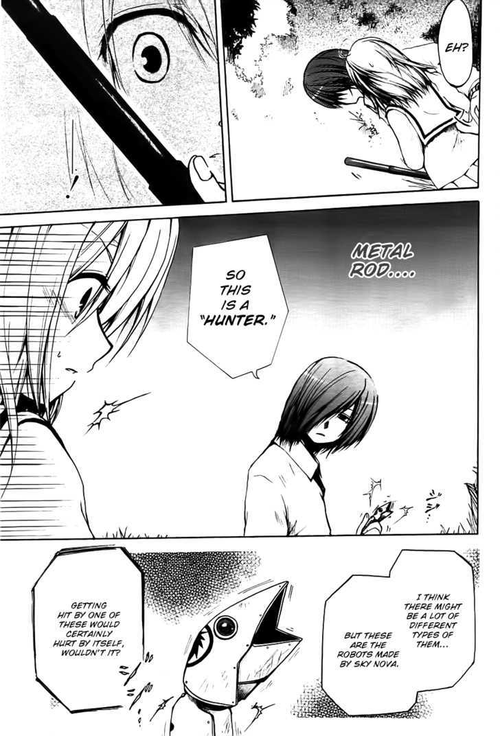 Read Cry Eye chapter 2 image 30 on Lezhin
