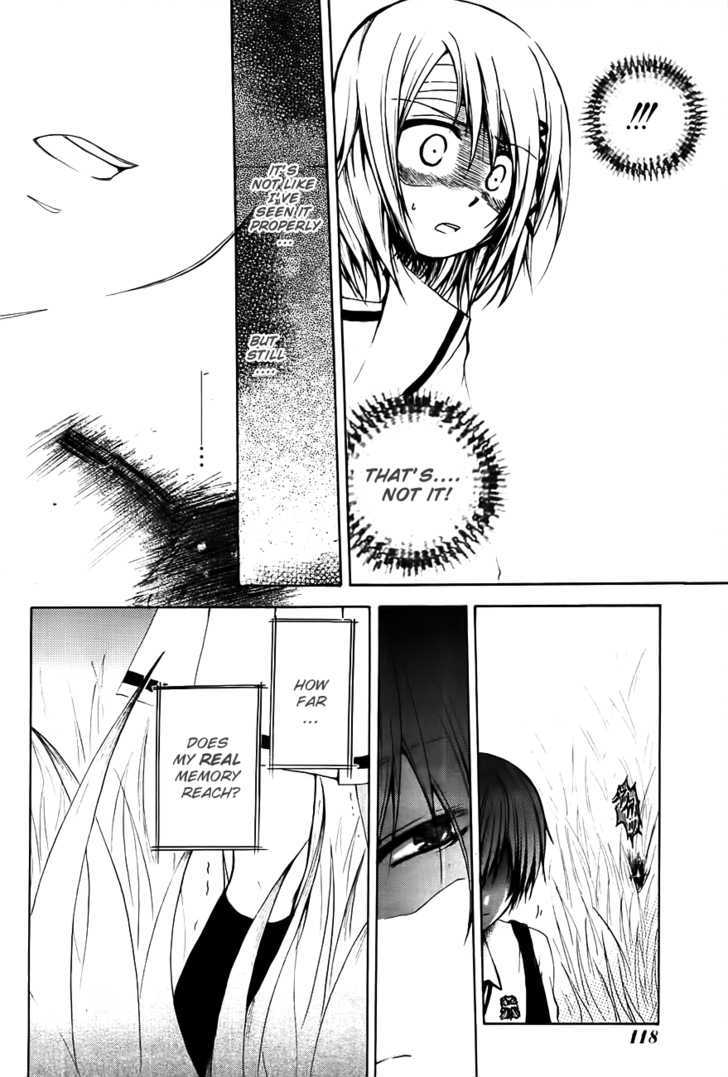 Read Cry Eye chapter 2 image 31 on Lezhin