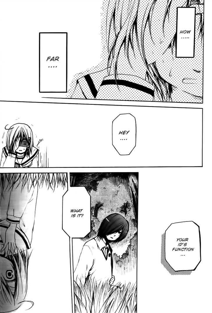 Read Cry Eye chapter 2 image 32 on Lezhin