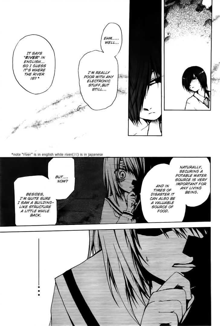 Read Cry Eye chapter 2 image 34 on Lezhin