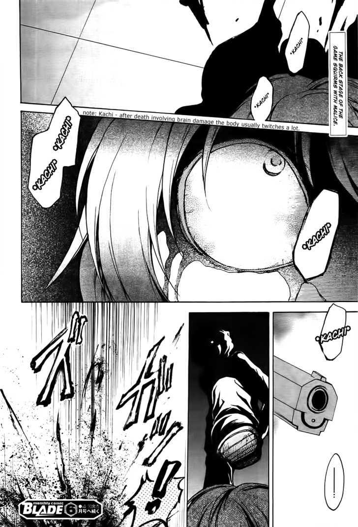 Read Cry Eye chapter 2 image 43 on Lezhin