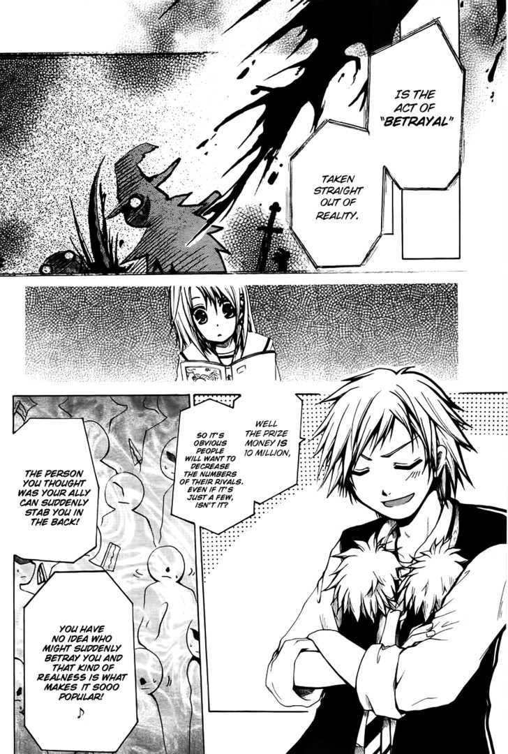 Read Cry Eye chapter 2 image 5 on Lezhin