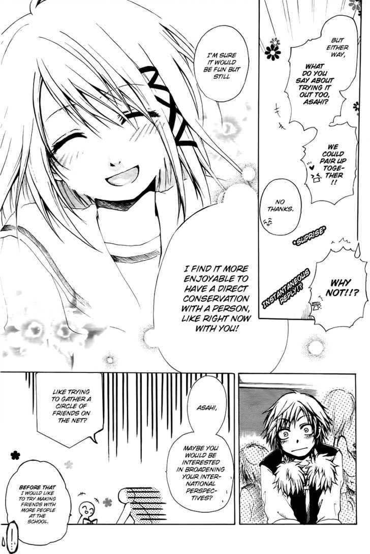 Read Cry Eye chapter 2 image 6 on Lezhin