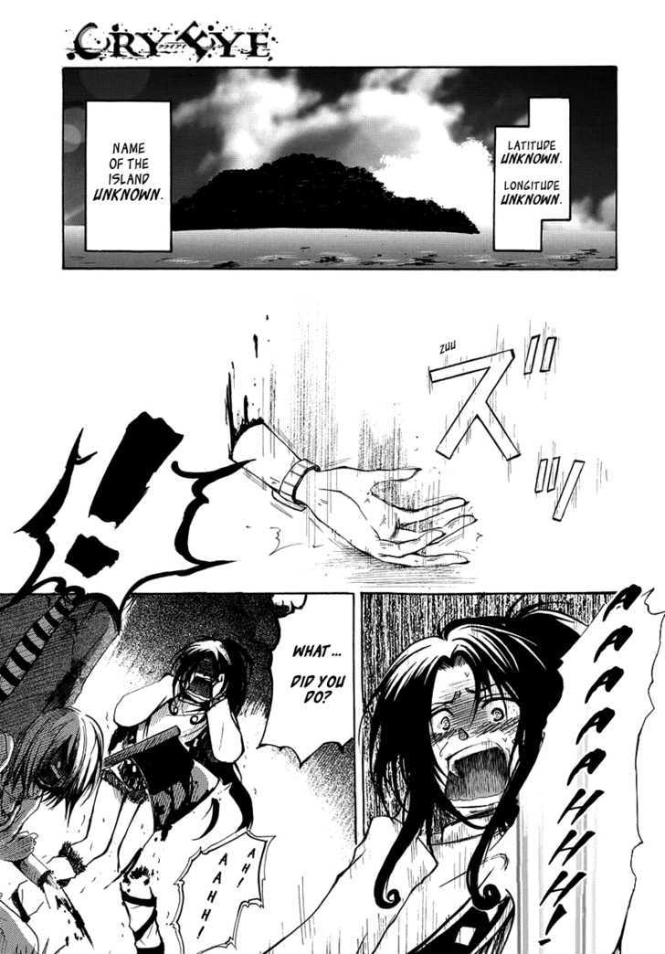 Read Cry Eye chapter 3 image 1 on Lezhin