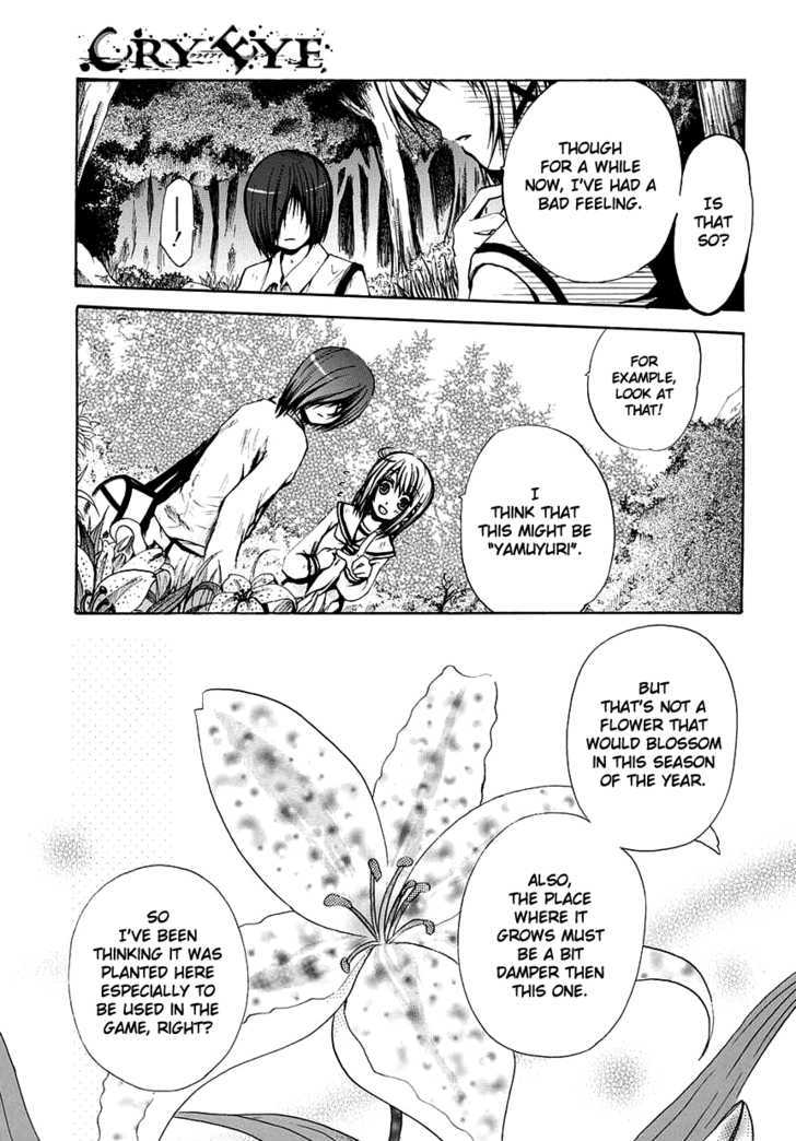 Read Cry Eye chapter 3 image 11 on Lezhin