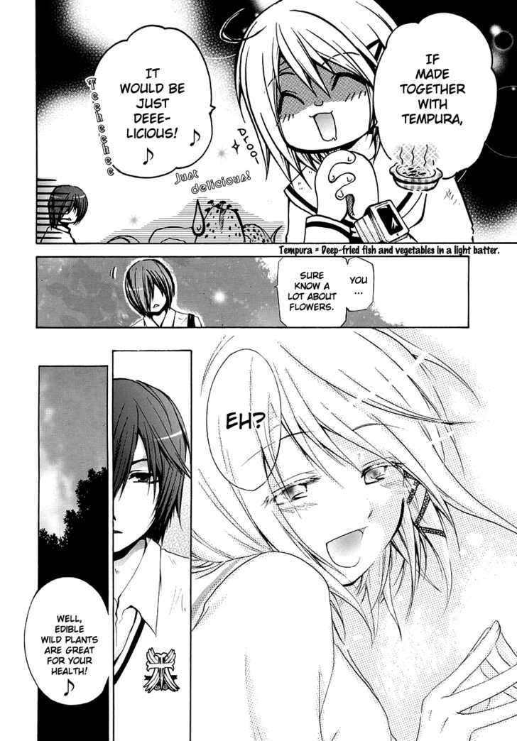 Read Cry Eye chapter 3 image 12 on Lezhin