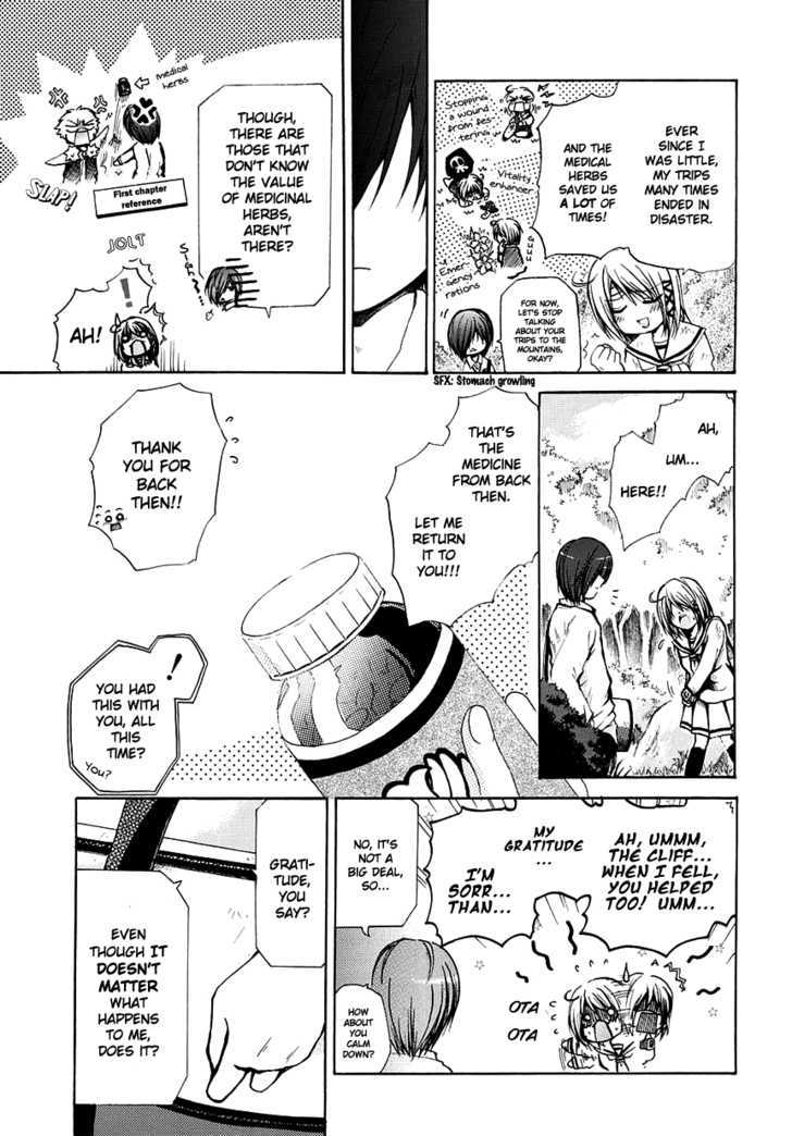 Read Cry Eye chapter 3 image 13 on Lezhin