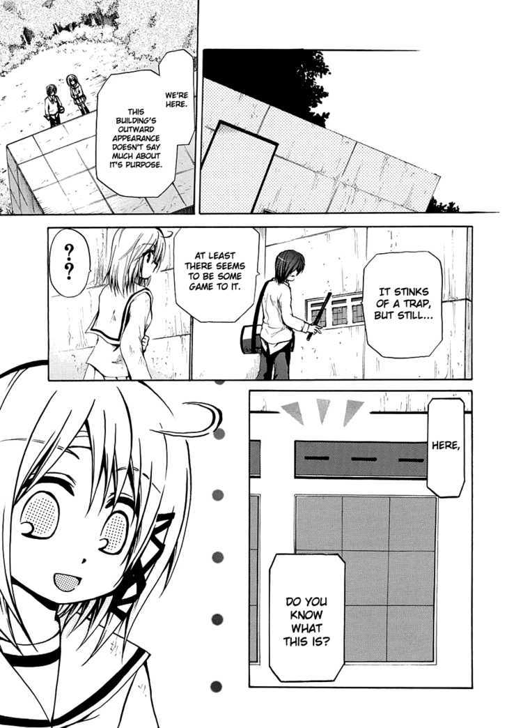 Read Cry Eye chapter 3 image 15 on Lezhin