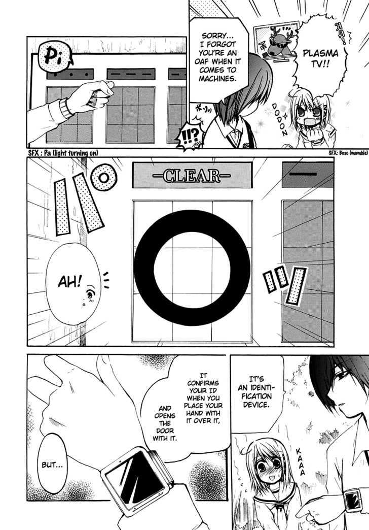 Read Cry Eye chapter 3 image 16 on Lezhin