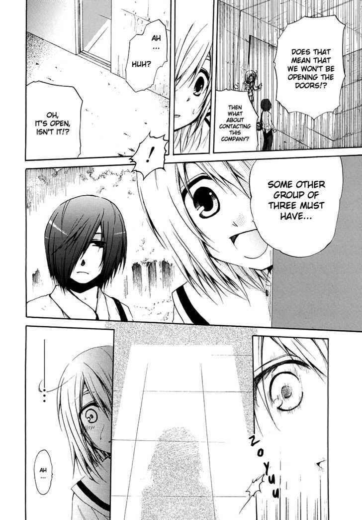 Read Cry Eye chapter 3 image 18 on Lezhin