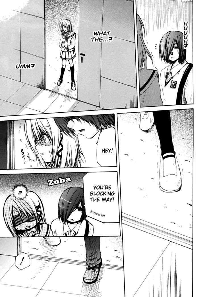 Read Cry Eye chapter 3 image 19 on Lezhin