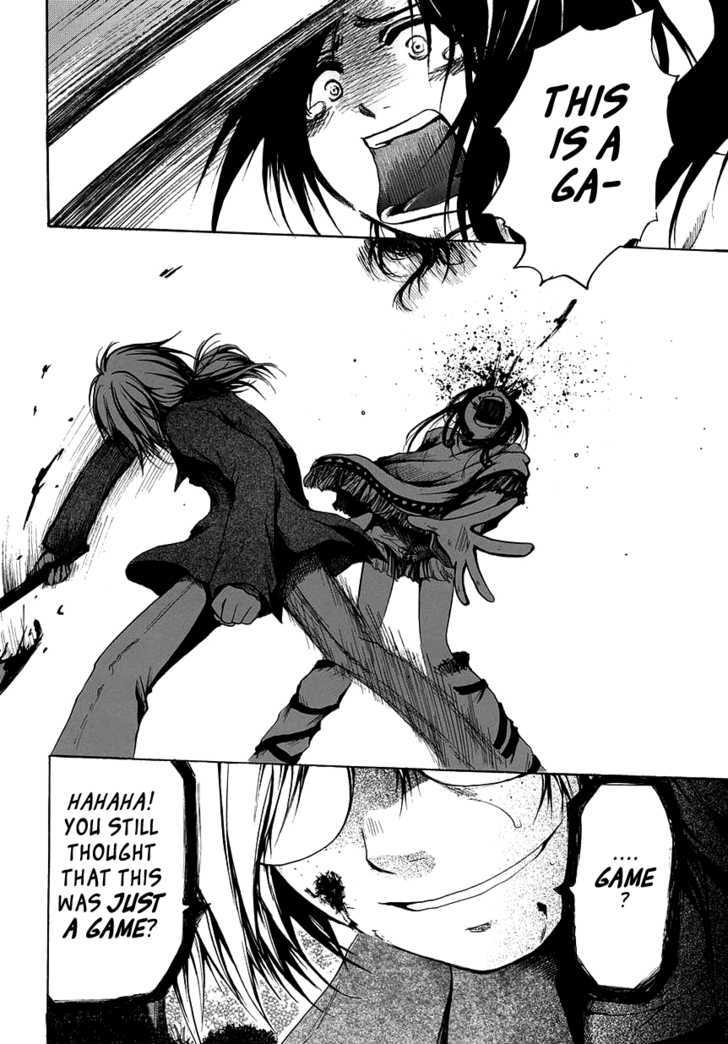 Read Cry Eye chapter 3 image 2 on Lezhin