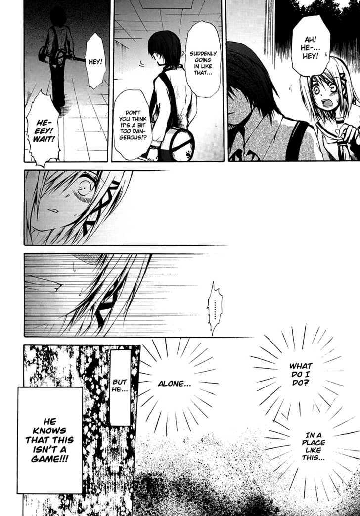 Read Cry Eye chapter 3 image 20 on Lezhin