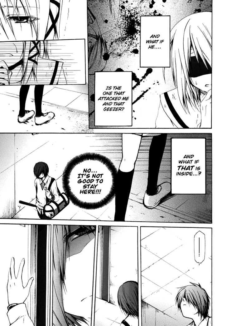Read Cry Eye chapter 3 image 21 on Lezhin