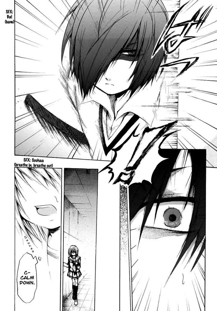 Read Cry Eye chapter 3 image 22 on Lezhin