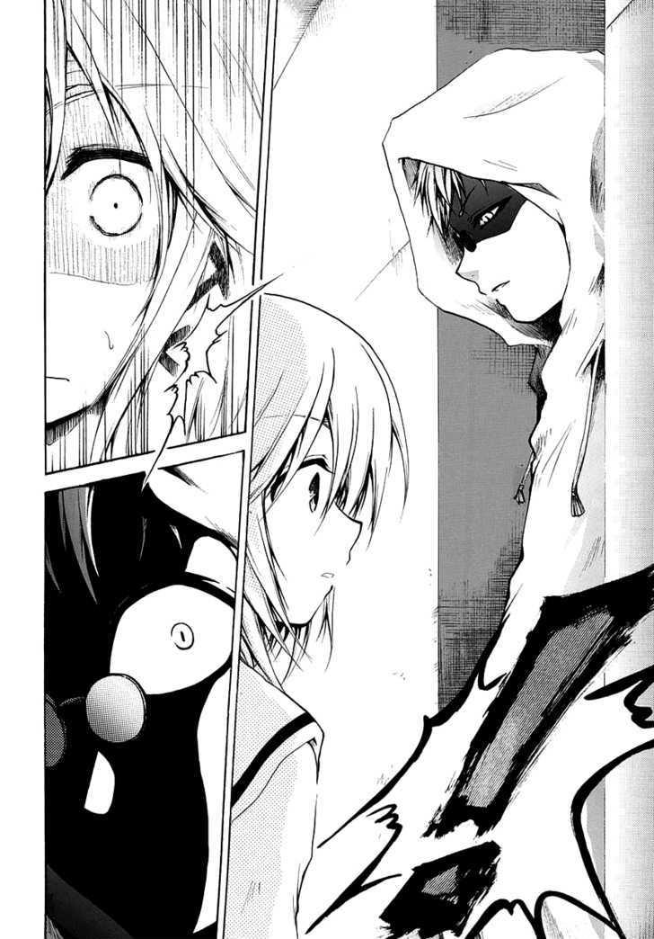 Read Cry Eye chapter 3 image 24 on Lezhin
