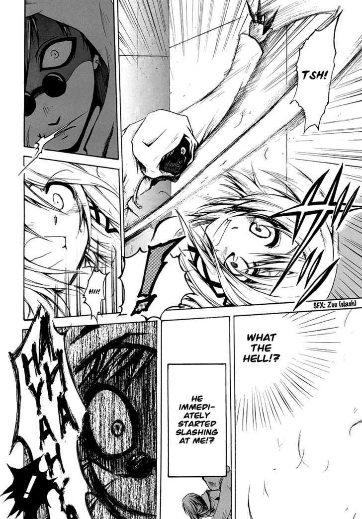Read Cry Eye chapter 3 image 26 on Lezhin