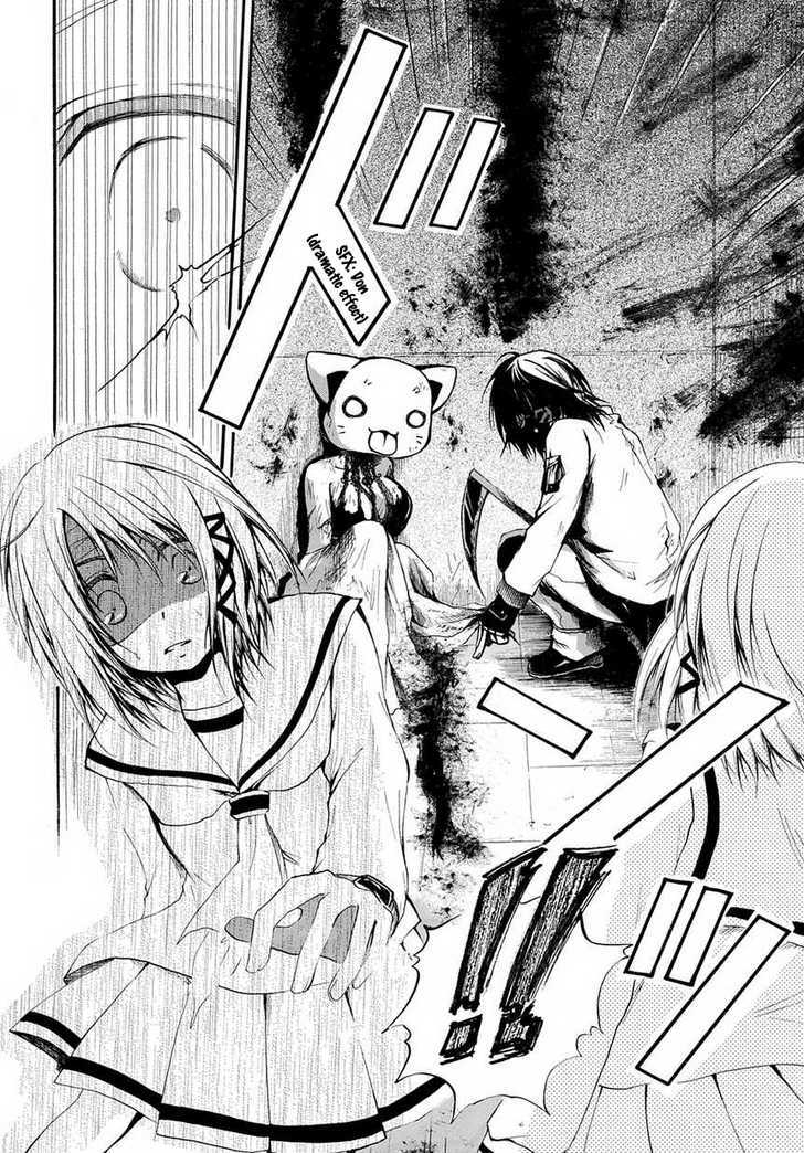 Read Cry Eye chapter 3 image 28 on Lezhin