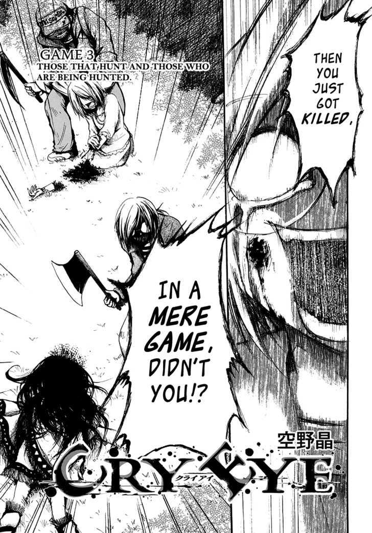 Read Cry Eye chapter 3 image 3 on Lezhin