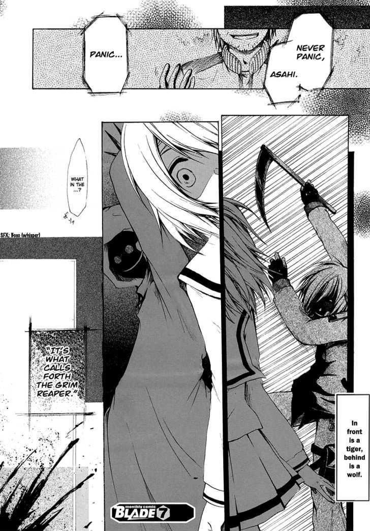 Read Cry Eye chapter 3 image 30 on Lezhin
