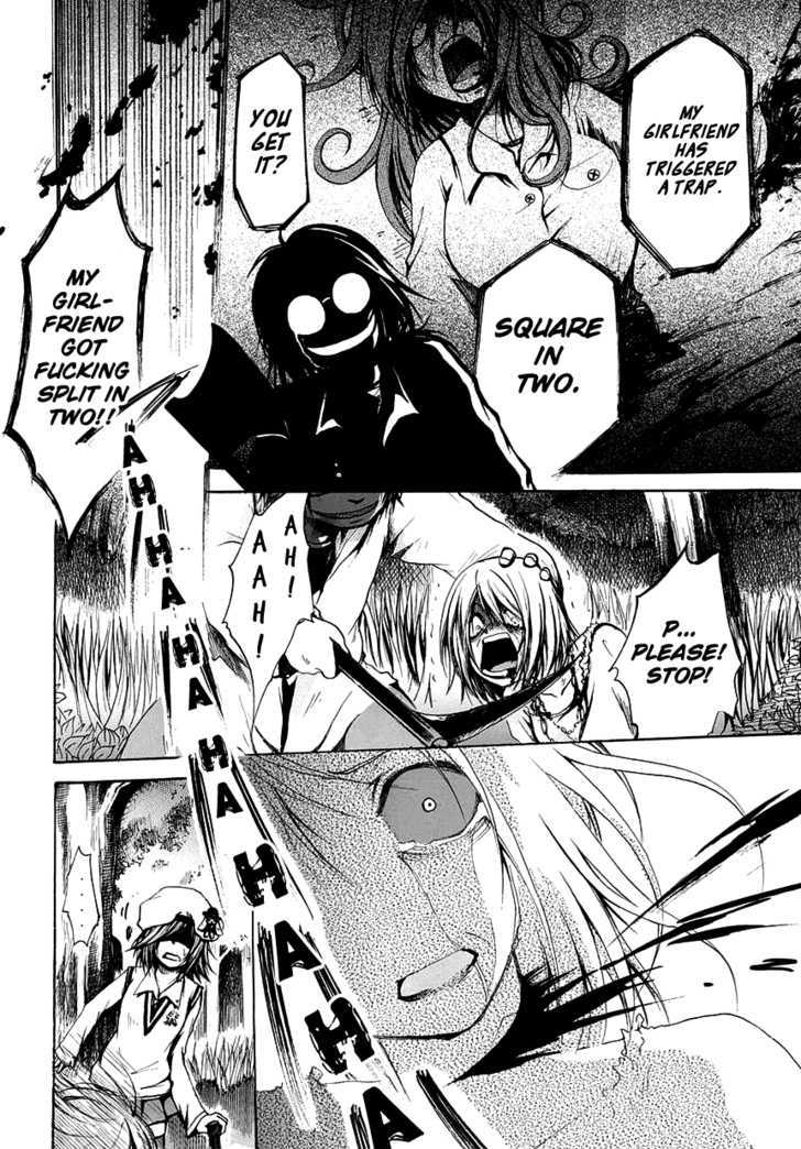 Read Cry Eye chapter 3 image 4 on Lezhin