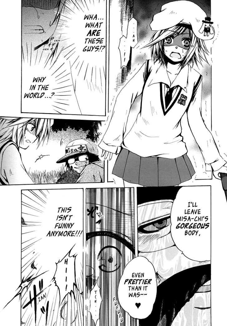 Read Cry Eye chapter 3 image 5 on Lezhin