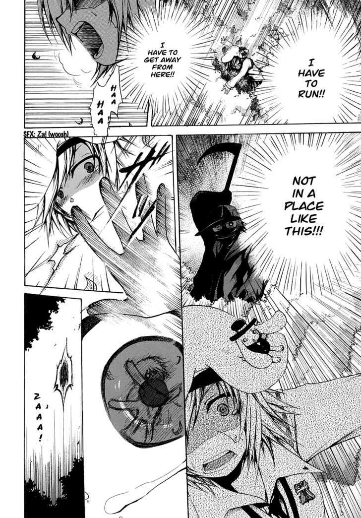 Read Cry Eye chapter 3 image 6 on Lezhin