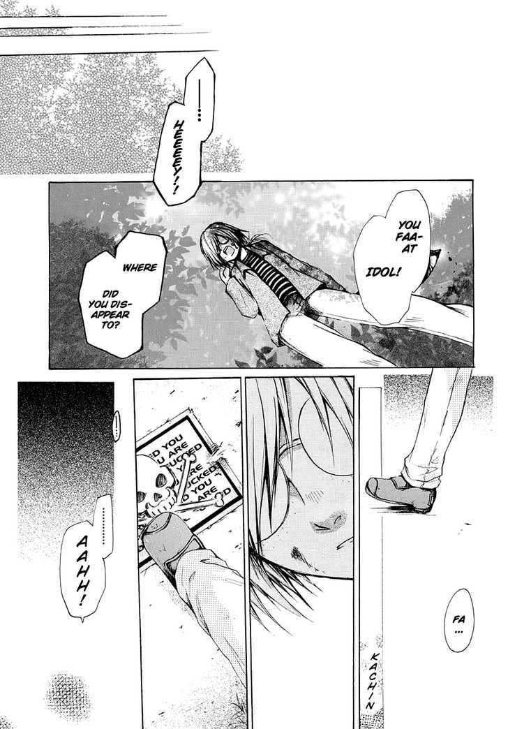 Read Cry Eye chapter 3 image 7 on Lezhin