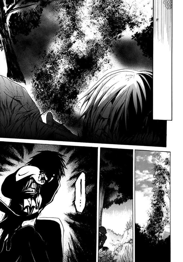 Read Cry Eye chapter 3 image 9 on Lezhin