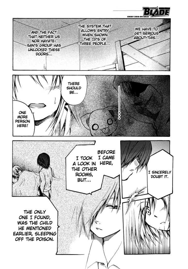 Read Cry Eye chapter 4 image 10 on Lezhin