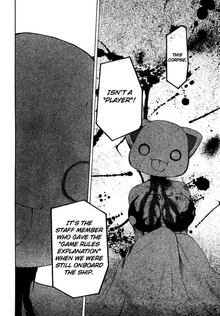 Read Cry Eye chapter 4 image 12 on Lezhin